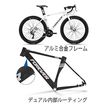 Amazon | ロードバイク 自転車 700c 30段変速 通勤 街乗り 前後